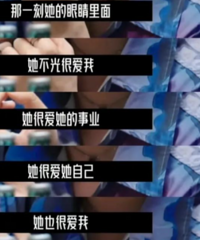 男生最想结婚的瞬间