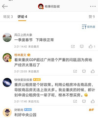 ������˶����������кܶ๫�ⷿ�ˣ���