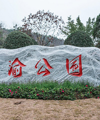 又发现一个小众的免费儿童公园,适合周末遛娃