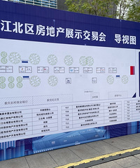 2023���������ز�չʾ���׻�����~