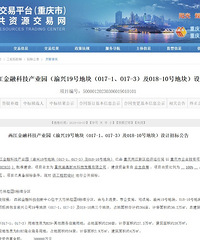 ��Խ������?��ĸɽCBD�����й�����˾����+�������ڿƼ�԰!