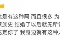 �������Ϻ�һŮ�ӽ��4���֪���ɷ��а��̲�