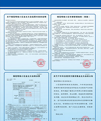 �������顰ǰ��ҵ��թƭ�������У�630Ƶ������������Ҳ�ڽ��