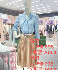 PRICH����2-4�ۣ����¡�����������ȹ���У���ʽ������