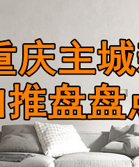 3����������¥�̳������ƣ�����86����Ŀ����