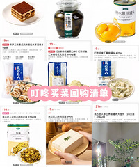 ������˻ع��嵥��������Ϳ��������ŵĺö���