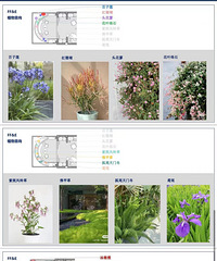 ɫ԰زסʮƽС԰ǣλ̫