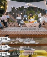 王子文默认与吴永恩分手