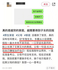 97��Ů������ĸ����С���¼������� ����˺����...