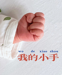 坐月子学到照顾宝宝经验