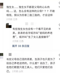 97年女孩被父母“啃小”,撕开了多少人最扎心的痛