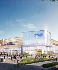 ���죨�̼ң����о��������ļƻ����ڿ�ҵ