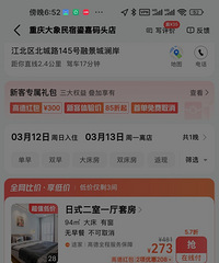 �����������׷�Դ��Ŀ�ŵ������ޣ��ѹ�17�������񷿼�û�ǣ�