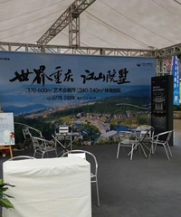 �������ԣ�ȥ�����콭�������ᣬ�����ֳ��˶�û�м�����