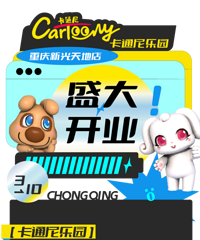 �¹���ؿ�ͨ����԰��3��10���µ���Ļ