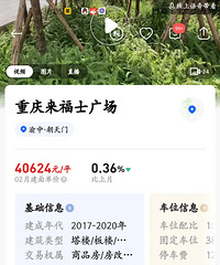 ����һ����ͨ�Լ������ʿ��ӡ�����ɽ��ҵ���