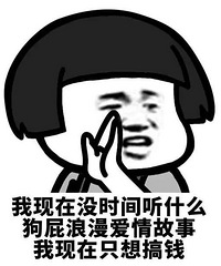 男人趁年轻要多搞事业,我出来单干3年就还清了房贷还又买了车房