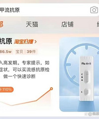 9岁男孩感染甲流急送ICU