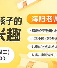 如何提升孩子的阅读兴趣,1-6年级家长关注