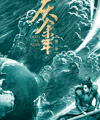 ��������2��Ⱥ����ļ�ѿ���