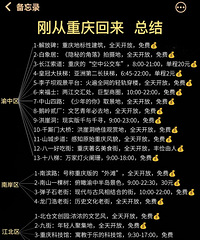 ר�β��������Ǹ������쾰���PK����ɿڣ����ϣ����ձ�������