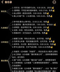 ר�β��������Ǹ������쾰���PK����ɿڣ����ϣ����ձ�������