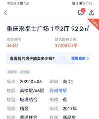 ����ʿ�ĳɽ����۴��������һ�ݶ�������ʵ