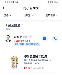 ��ɿ����𣬻����˳����ƴ���3000ÿƽ��