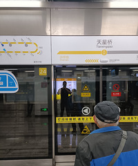 92年185CM开公交的小哥征婚,喜欢泡健身房