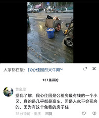 ����˵���ļ�԰���ⷿ�����Ƽ���������ļٵ�