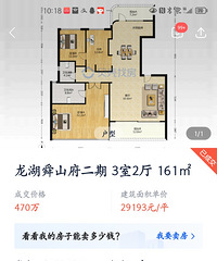 ���춥����ƽ���Pk������ϲ���ĸ�¥�̣�