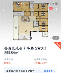 ���춥����ƽ���Pk������ϲ���ĸ�¥�̣�