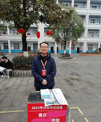 83年170CM公办大学工作的哥子征婚,有正式事业单位编制
