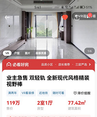 ���ڰ���������ɽˮ2�����ˣ�Ŀ���6�򣬻��Ǹ���ȥ�ƶ��ų���