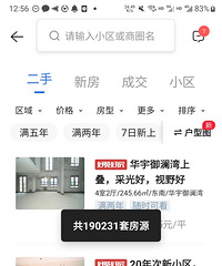 �ӳ��м۸�ѩ�������е�һ�����룡