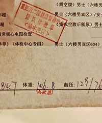 92年185CM开公交的小哥征婚,喜欢泡健身房