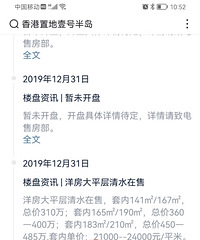 �޾���ֹ���ͻ����ʮ���ף�Ҽ�Ű뵺���걩��һ����ÿƽ��