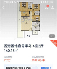 �޾���ֹ���ͻ����ʮ���ף�Ҽ�Ű뵺���걩��һ����ÿƽ��