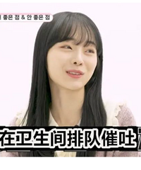 娱乐圈减肥催吐、打孕激素太狠了