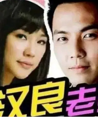 知名狗仔爆料,钟汉良离婚净身出户