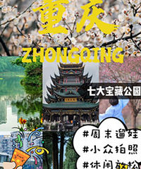 花都开好啦,带上宝宝踏青去