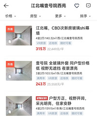 �ʣ����콭����Ҽ��Ժ��Է�������̼ۣ�