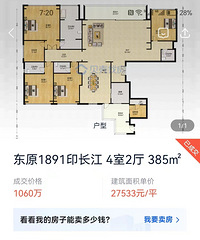 ӡ�����ⷿ��Ӧ���ǿ��˺ü����������ȥ��