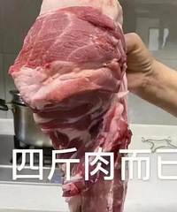 想放弃减肥的时候,大数据给我推了这些.......