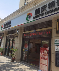 ��ɿ�����Ϫ�ڴ�����ʮ��Ƭ��Խ��Խ����