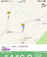 2023��3��11��ȥ����������