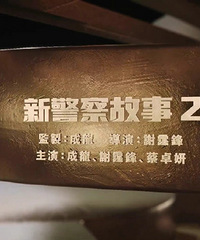 л�����æ����һ�����3����Ӱ