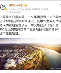 �н�����500��Ͷ��ɳƺ�Ӿ�˫�³ǣ�����Ҫ���ˣ�