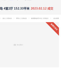 1��ɽ�2�ף���ĸɽ���̶���ë���ɽ��ﵽ��2��8����һƽ