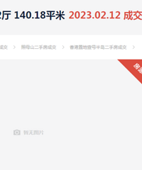 1��ɽ�2�ף���ĸɽ���̶���ë���ɽ��ﵽ��2��8����һƽ